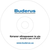 Buderus.  cd
