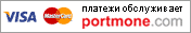 portmone